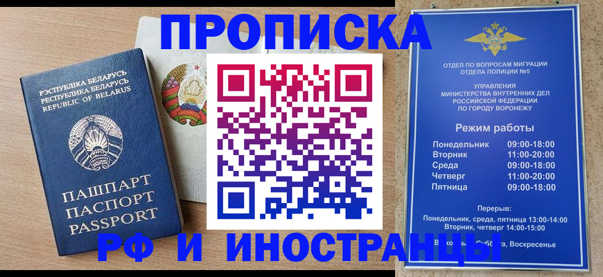пропишу в квартире в Спасске-Дальнем