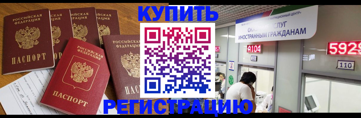 форма 3 в Спасске-Дальнем